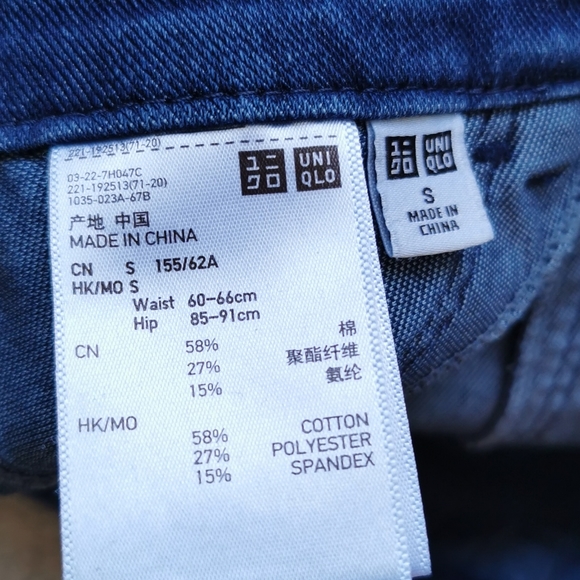 Uniqlo jeans jegging - Picture 4 of 4